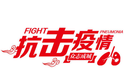 結(jié)尾.jpg