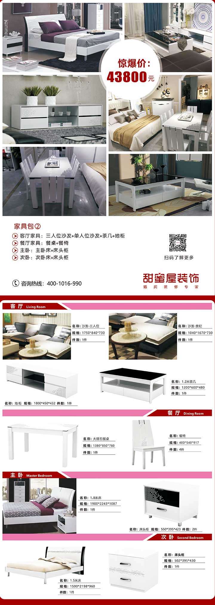 3現(xiàn)代簡約風格.jpg