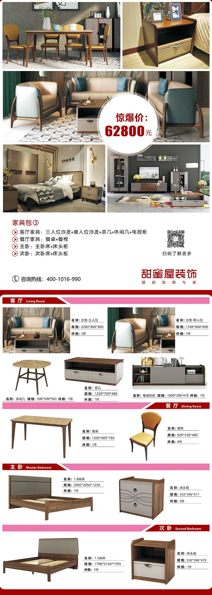 4歐式風(fēng)格.jpg