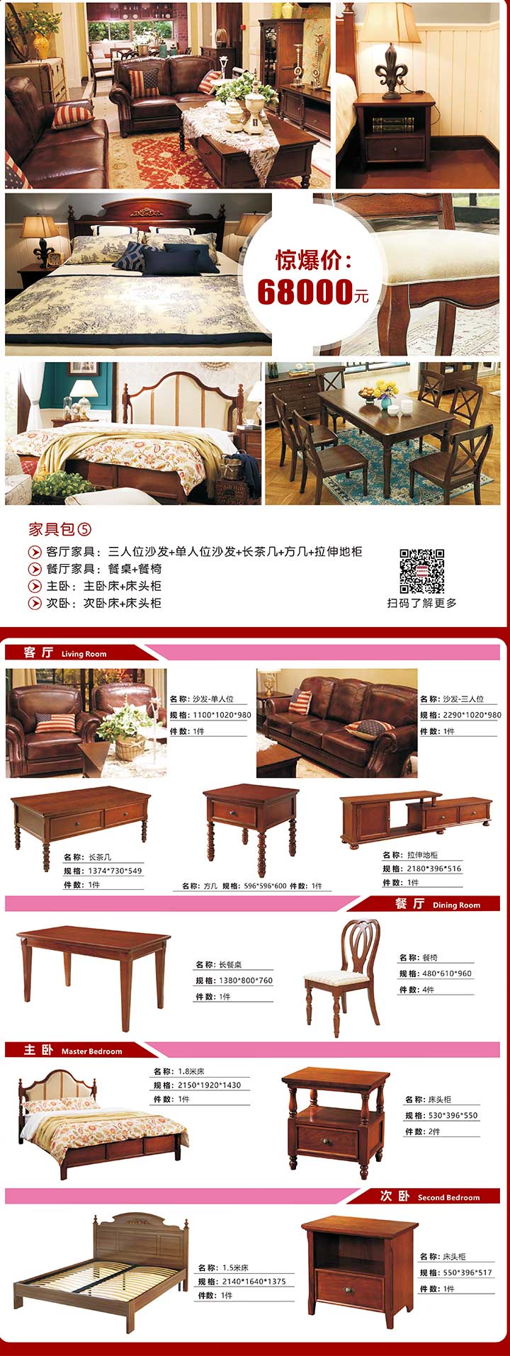 5美式風格.jpg
