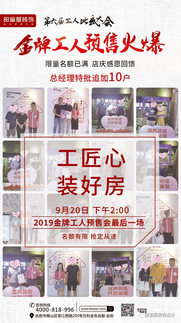 預(yù)售_副本.jpg