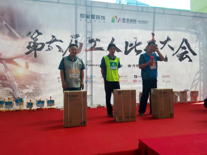 人氣獎(jiǎng).jpg