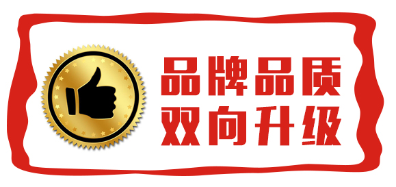 品質(zhì)禮.jpg