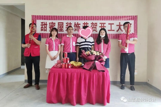 恭祝華潤萬橡府首戶開工大吉，感謝信任，再次選擇！