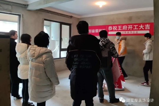 開工大吉 | 恭祝高速時代公館業(yè)主福宅開工，幸福啟航！