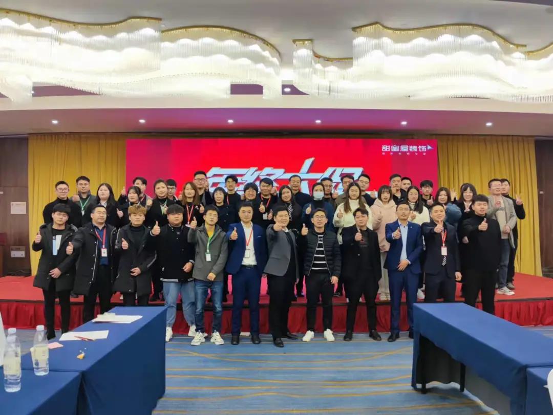 年終大促丨祝賀甜蜜屋裝飾，年終大促圓滿完成！?。?></div>
							<div   id=