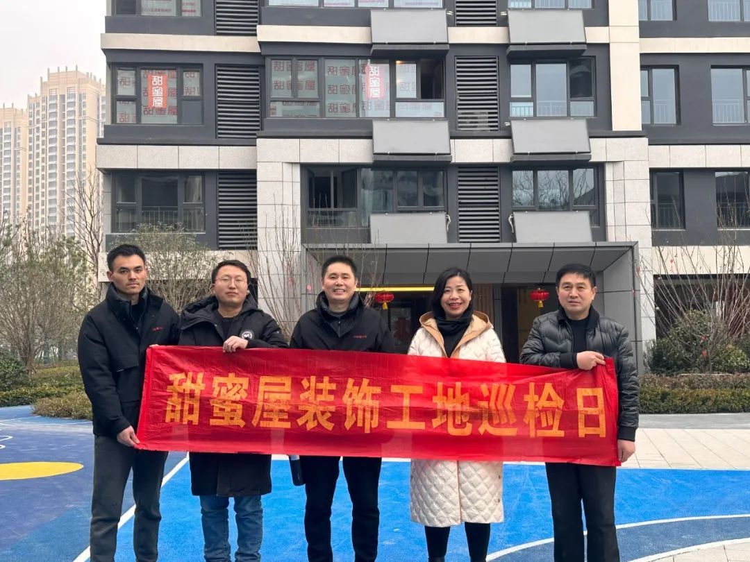 工地巡檢丨專注細(xì)節(jié)，用品質(zhì)交付